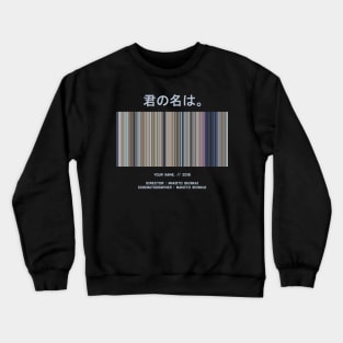 YOUR NAME./君の名は。- Every Frame of the Movie Crewneck Sweatshirt